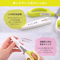 サクラクレパス 小学生文具はさみ グッとフィット!! GX152 1セット(1個×10)（直送品）