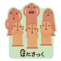 ライオン事務器 ライオン はにさっく ステッカーセット HA-234 25984 1セット(1パック×10)（直送品）