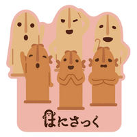 ライオン事務器 ライオン はにさっく ステッカーセット HA-236 25986 1セット(1パック×10)（直送品）