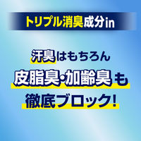 ハミング 消臭実感 汗・脂臭タイプ クリアシトラス 詰め替え 2130g 1個 柔軟剤 花王