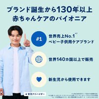 ジョンソンベビー Ｍ＆Ｒ 高保湿ミルクローション やさしいミルクの香り 200mL 1個 Kenvue