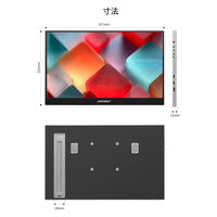 JAPANNEXT 15.6インチ ワイド タッチパネルモバイルディスプレイ JN-MD-IPS156F-T 1台（直送品）