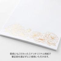 デザインフィル 便箋 大切な日に贈る A5 花柄 20591006 1セット(1冊×2)（直送品）