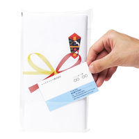 シヤチハタ 【名刺ポケット付き】無地のし タオル 個包装 5枚組 TSOT-5P 1パック（直送品）