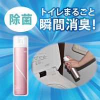 【復活特別価格】【アスクル限定】トイレの消臭スプレー 濃縮タイプ フローラルブーケ 10本　エステー 消臭芳香剤　 オリジナル