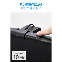 モニターライト 掛け式 45cm 反射を抑える 高演色Ra93 明るさ10段階 DEWML03BK エレコム 1個（直送品）