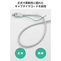 延長コード 電源タップ 3ピン 10個口 2m マグネット 雷ガード 抜け止め 一括スイッチ ECT-4520WH エレコム 1個（直送品）