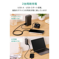 コンセント一体型 モバイルバッテリー 10000mAh 2ポート 残量表示 ミッドナイト EC-C46LMN エレコム 1個（直送品）
