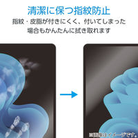 Dynabook Chromebook C11 11.6インチ 用 ガラスフィルム EF-CBDYC11FLGG エレコム 1個（直送品）