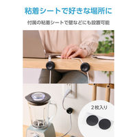 ケーブルホルダー マグネット式クリップ 最大径約8mmケーブル対応 3個入り ブラック EKC-CCH01BK エレコム 1個（直送品）