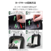 キーボックス 4桁 ダイヤル式 暗証番号設定可 鍵収納・受け渡し用 カードキー収納可 ESLWECBOX02 エレコム 1個（直送品）