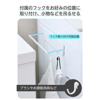 洗濯機横 ハンガー収納 マグネット 収納ラック 2個セット 縦横使用可 フック4個 ホワイト KAWWSLHGWH エレコム 1個（直送品）