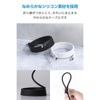 タイプCケーブル PD60W ( C to C ) 1m シリコン ブラック MPA-CCECMGS10BK エレコム 1個（直送品）