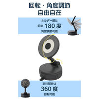 車載 スマホホルダー スタンド マグネット MagSafe対応 真空吸着ゲル吸盤 PWCARS16BK エレコム 1個（直送品）