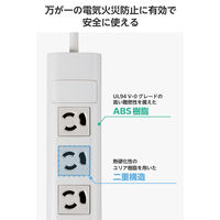 延長コード 電源タップ 3ピン 10個口 5m マグネット 抜け止め 2ピン変換アダプター付 T-H31050NM エレコム 1個（直送品）