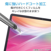 NEC LAVIE Tab T11 保護フィルム 超透明 気泡防止 自己吸着 貼り直し可 TB-N251FLAG エレコム 1個（直送品）