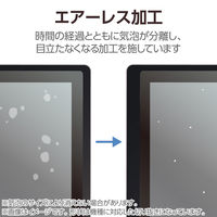 Wacom Cintiq 24/touch フィルム 紙心地 上質紙タイプ 反射防止 TB-WC24FLAPL エレコム 1個（直送品）