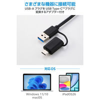 USBハブ USB-A×4 USB-C×3 USB 5Gbps セルフパワー・バスパワー U3HC-T070SV エレコム 1個（直送品）