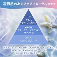 お部屋の消臭力 プレミアムアロマ 玄関 リビング用 部屋用 アンダーザシ 400mL 1セット（1個×3） 消臭 芳香剤 エステー