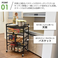 タマリビング カジュアリー キッチンワゴン カジュアリー 幅450×奥行300×高さ700mm ブラック/ブラック 1台（直送品）