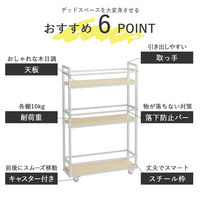 タマリビング カジュアリー スリムワゴン カジュアリー 幅158×奥行530×高さ840mm ブラック/ブラック 1台（直送品）