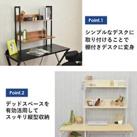 タマリビング デスクラック カジュアリー BK/BK 50006352 1台（直送品）