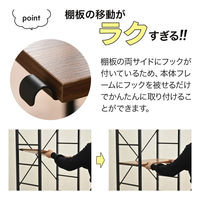 タマリビング カジュアリー オープンラック カジュアリー4段 幅600×奥行300×高さ1250mm ブラック/ブラウン 1台（直送品）