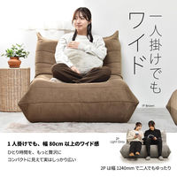 【軒先渡し】B.Bファニシング 2人掛けソファ Camellia 幅1240mm ライトグレー 1台（直送品）