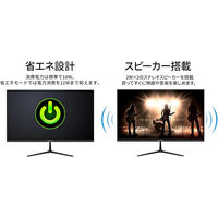 JAPANNEXT 23.8インチ ゲーミングモニター JN-IPS238G120F-C6 1台（直送品）