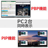 JAPANNEXT 31.5インチ ワイド4K液晶ディスプレイ JN-V315U2-HSP 1台（直送品）