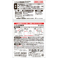 【同じ香りお得なセット】トイレの消臭剤　置き型(1個)　濃縮スプレー(1本)　アソートセット　せっけんの香り エステー　消臭芳香剤　 オリジナル