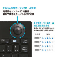ナカバヤシ 無線 トラックボール搭載キーボード ブラック FKB-R252BK 1個（直送品）