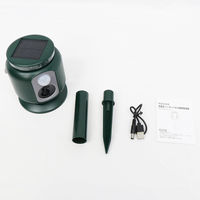 大進 充電式 ソーラーパネル 動物 撃退器 HRS-4097 1台（直送品）