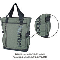 スワン Number トートリュック 61005 22L ブラック 1個（直送品）