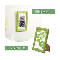 ハクバ写真産業 ウッドフレーム パレッテ 2L グリーン FWPLT-GR 1個 64-7755-69（直送品）