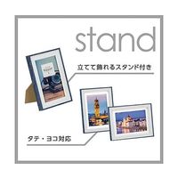 ハクバ写真産業 フォトフレーム ラポール L ブルー FWRP-BLL 1個 64-7755-73（直送品）