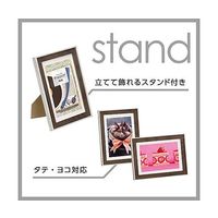 ハクバ写真産業 フォトフレーム ラポール 2L ベージュ FWRP-BE2L 1個 64-7755-78（直送品）