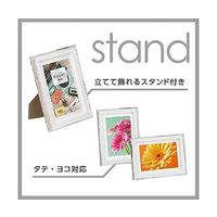 ハクバ写真産業 フォトフレーム ラポール 2L ウッディホワイト FWRP-WW2L 1個 64-7755-79（直送品）