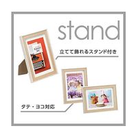 ハクバ写真産業 フォトフレーム ラポール 2L ホワイト FWRP-WT2L 1個 64-7755-80（直送品）