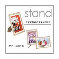 ハクバ写真産業 フォトフレーム ラポール A4 ホワイト FWRP-WTA4 1個 64-7755-84（直送品）