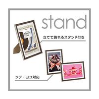 ハクバ写真産業 フォトフレーム ラポール A4 ベージュ FWRP-BEA4 1個 64-7755-82（直送品）