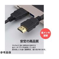 メディアフューチャー HDMI A 2.0規格 1m ケーブル cable-d010-pr000071 1本 69-8451-89（直送品）
