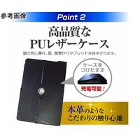 メディアフューチャー 360度回転レザータブレットケース ブラック 8インチ case-9-univ-colb-t8 1個（直送品）