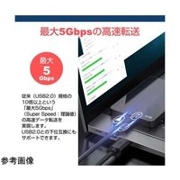 メディアフューチャー USB 3.0 MicroB USBケーブル 1.0m cable-b010-pr000037 1本（直送品）
