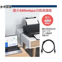 メディアフューチャー USB 2.0 プリンターケーブル AーBタイプ 1.8m cable-a018-pr000007 1本（直送品）