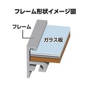 ハクバ写真産業 アルミガク ブラック A4 HFA-03-A4 1個 68-5236-06（直送品）