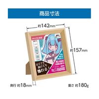 ハクバ写真産業 ミニ色紙額 ナチュラル FWMSG-01NT 1個 65-8888-44（直送品）