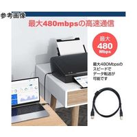 メディアフューチャー USB 2.0 プリンターケーブル AーBタイプ 1.8m cable-a018-pr000018 1本（直送品）