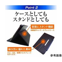 メディアフューチャー スタンド機能付き タブレットケース カバー 8インチ case-4-univ-t8 1個 69-8453-51（直送品）