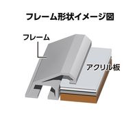 ハクバ写真産業 アルミガク ブラック ハンセツ FAG2-BKH 1個 68-5235-94（直送品）